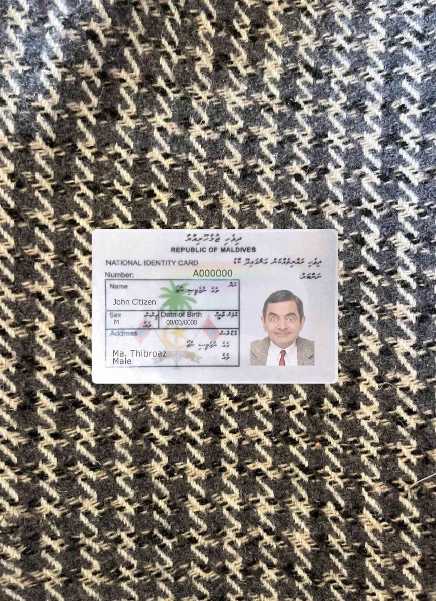 Maldives ID card photolook FRONT PSD template